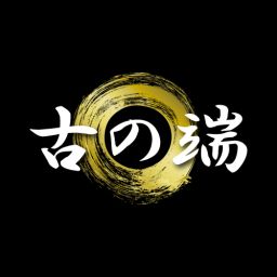 東京都狛江市で人気の美術品 骨董品の買取鑑定業者12選 21年4月更新 18ページ目 ゼヒトモ Zehitomo