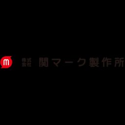 株式会社関マーク製作所 東京都台東区 Zehitomo