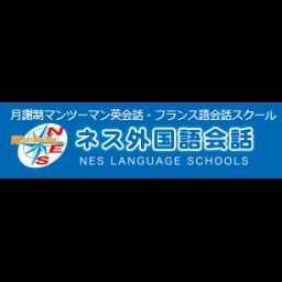 近くのフランス語教室を探す 21年2月更新 ゼヒトモ Zehitomo