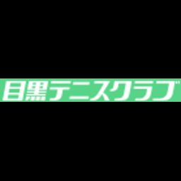 東京都で人気のテニススクール12選 22年7月更新 8ページ目 ゼヒトモ 東京都で人気のテニススクール12選 22年7月更新 8ページ目 ゼヒトモ