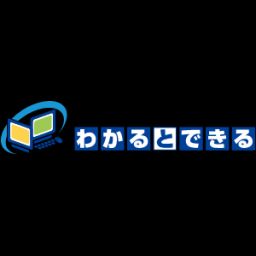 神奈川県で人気のパソコン教室10選 年9月更新 Zehitomo