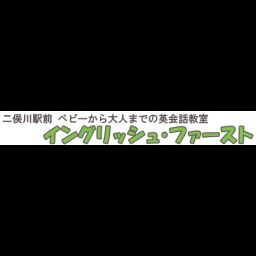 神奈川県大和市で人気のフランス語教室12選 21年2月更新 ゼヒトモ Zehitomo