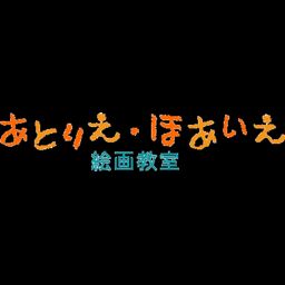 埼玉県ふじみ野市で人気のフラワーアレンジメント教室10選 年9月更新 Zehitomo