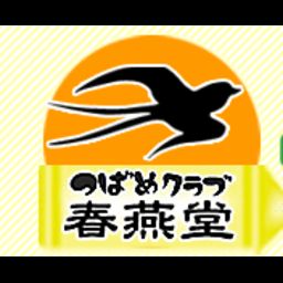 東京都町田市で人気の絵画 デッサン教室10選 年8月更新 Zehitomo