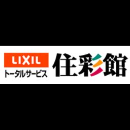 株式会社リクシル ｌｉｘｉｌ トータルサービス住彩館横浜店 神奈川県横浜市 青葉区 Zehitomo