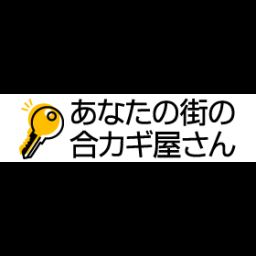 リペアショップコッポリ 本牧店 神奈川県横浜市 中区 Zehitomo