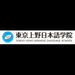 東京都墨田区で人気の日本語教室10選 年8月更新 Zehitomo