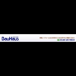 有限会社バウハウス 神奈川県藤沢市 ゼヒトモ Zehitomo