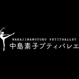 神奈川県横浜市 都筑区で人気のバレエ教室12選 21年2月更新 2ページ目 ゼヒトモ Zehitomo