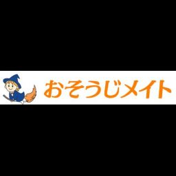 神奈川県藤沢市で人気の不用品回収業者10選 年9月更新 Zehitomo