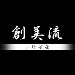 埼玉県ふじみ野市で人気のフラワーアレンジメント教室10選 年9月更新 Zehitomo