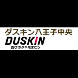 東京都八王子市で人気のハウスクリーニング業者10選 年9月更新 Zehitomo