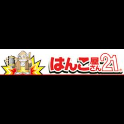 神奈川県で人気のオリジナルｔシャツプリント業者10選 年9月更新 Zehitomo