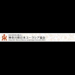 神奈川県横浜市 南区で人気のインドネシア語教室12選 21年2月更新 ゼヒトモ Zehitomo