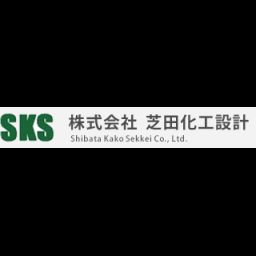 株式会社芝田化工設計 神奈川県横浜市 西区 ゼヒトモ Zehitomo 株式会社芝田化工設計 神奈川県横浜市 西区 ゼヒトモ Zehitomo