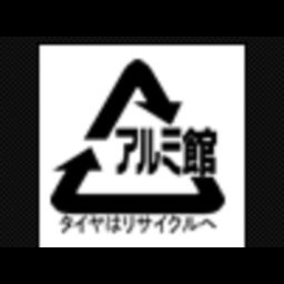 北海道で人気の車の内装のカスタム業者10選 2020年9月更新 Zehitomo