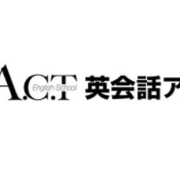 三重県で人気の英会話教室10選 年7月更新 Zehitomo