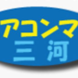 エアコンマン三河店