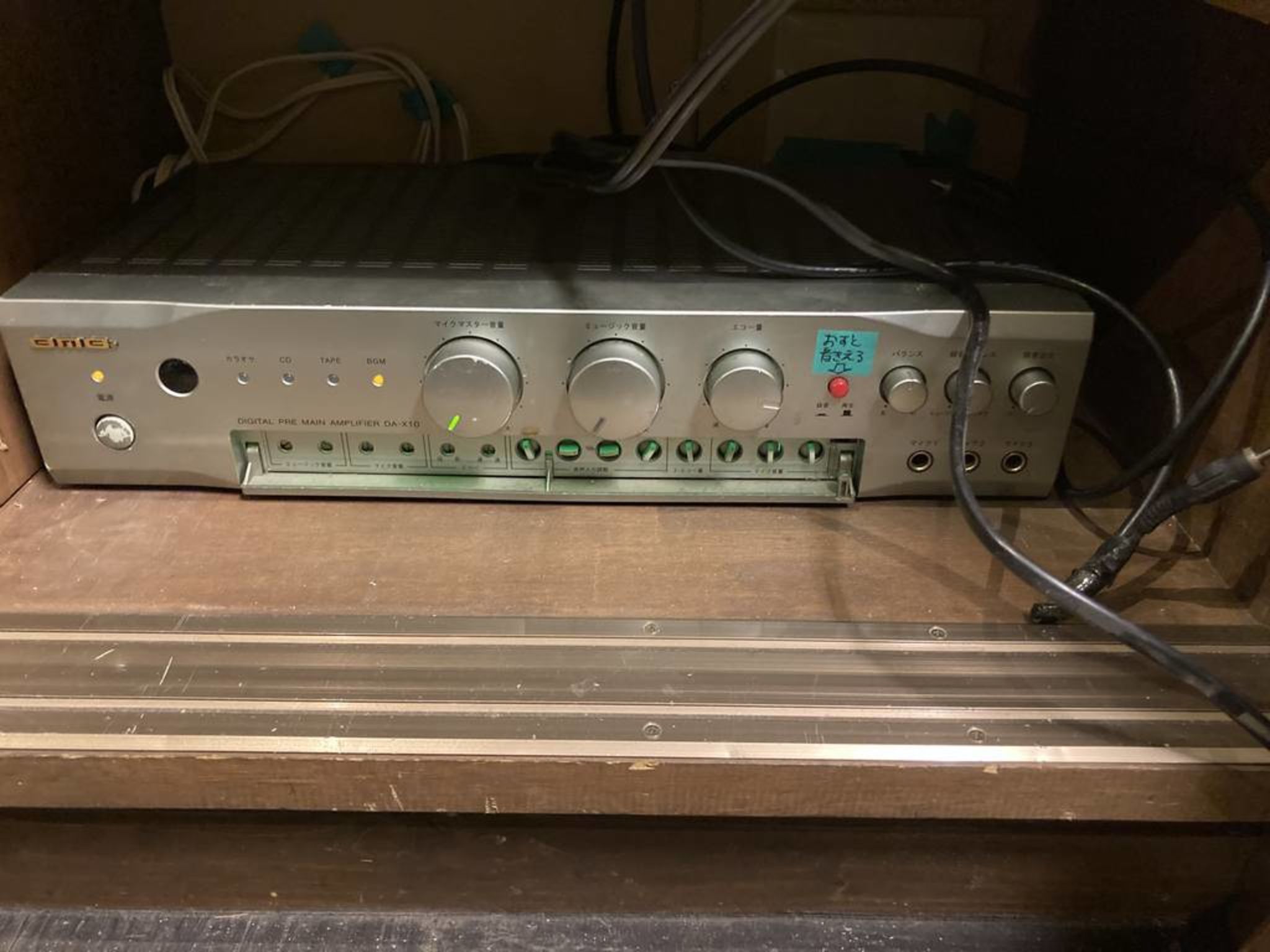 美品 業務用カラオケアンプ BMB DA X10 プリメイン デジタルミキシング