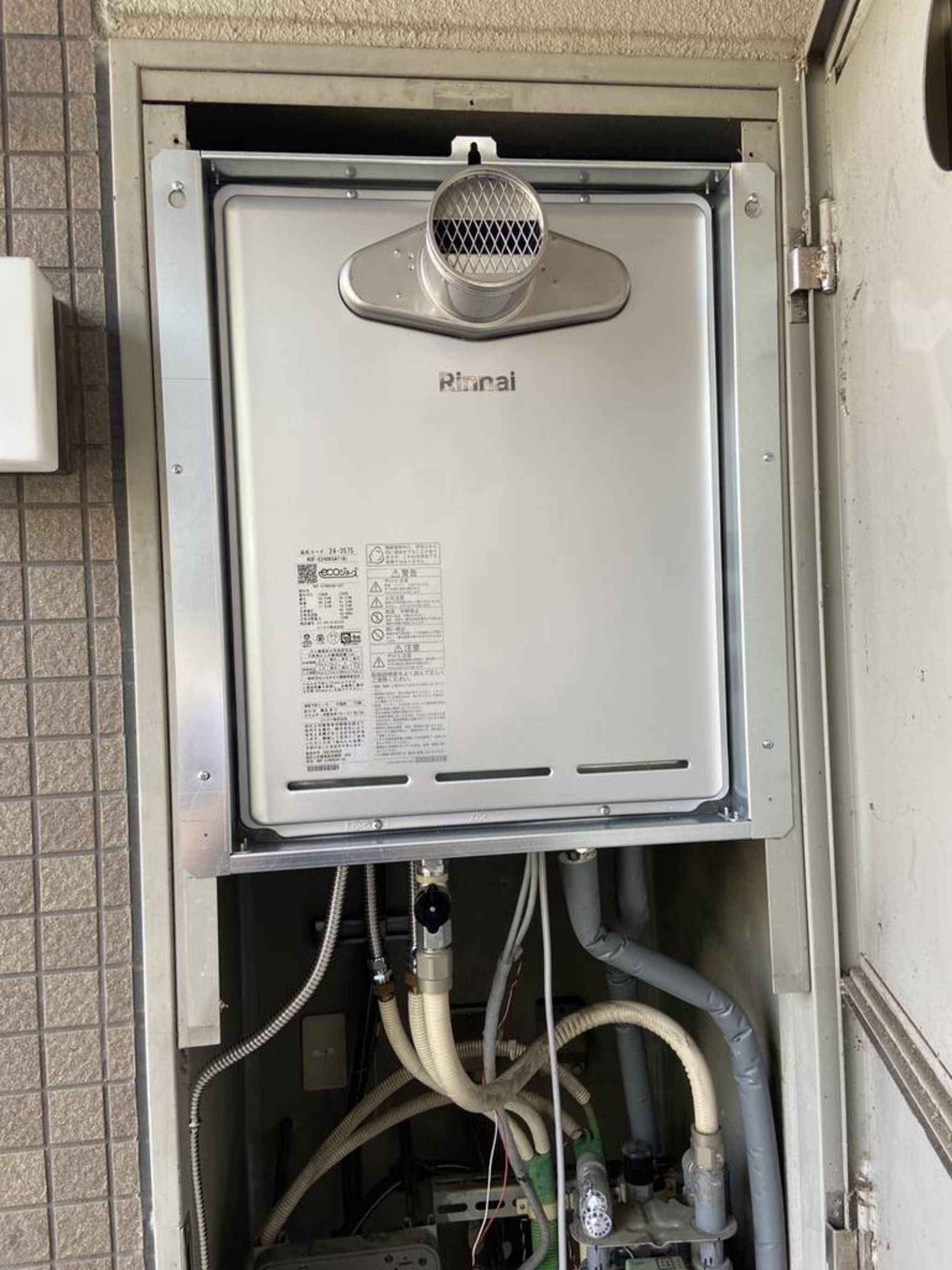 給湯器交換業者(高評価)を探す (2025年4月更新) | ゼヒトモ 給湯器交換業者(高評価)を探す (2025年4月更新) | ゼヒトモ