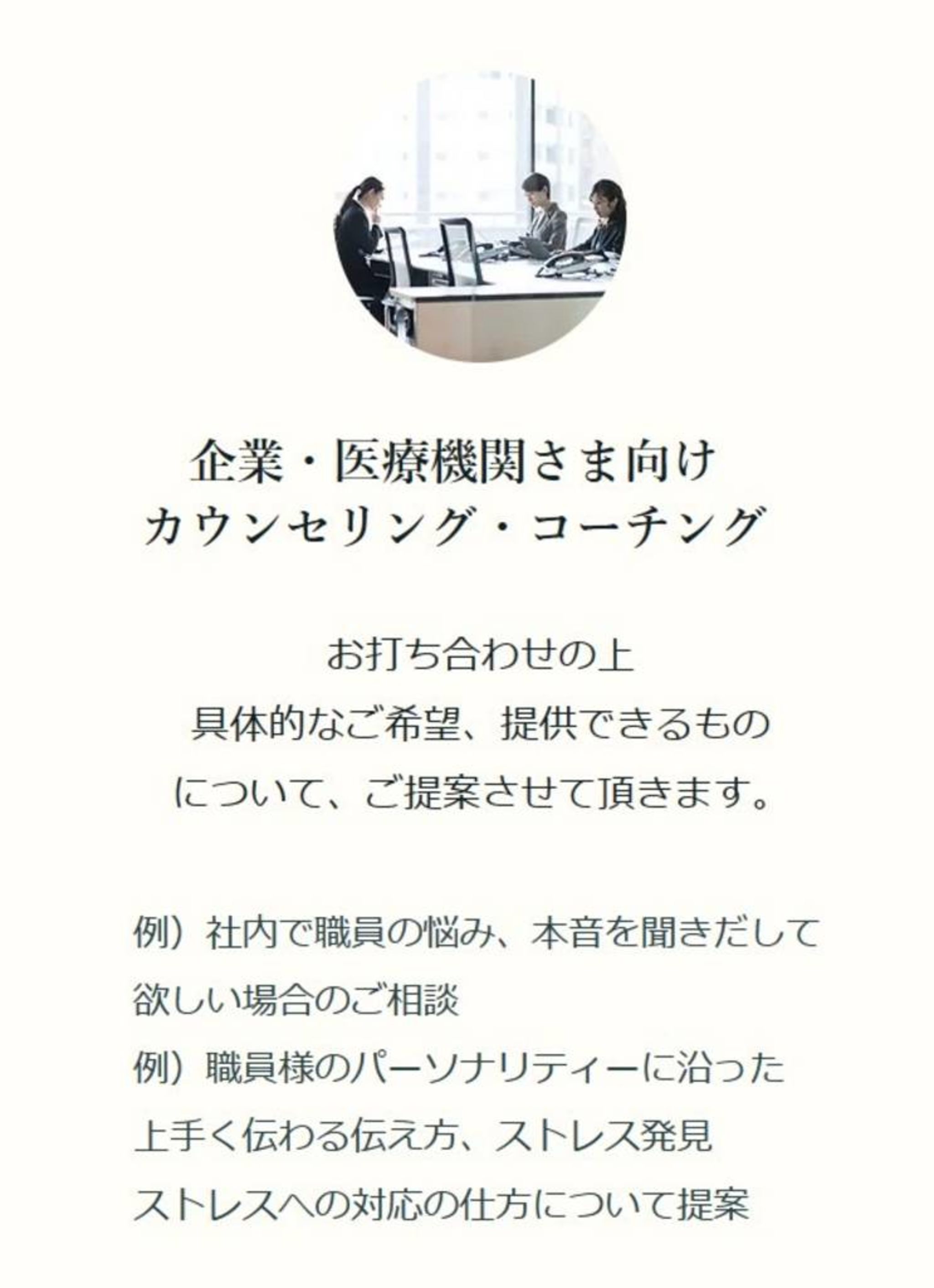 企業病に効く!ビジネスコーチング : 業績が上がり、社員が幸せになる特効薬 Stock Study Session] Profit margins improved with larger