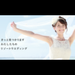 クローバーズウエディングサロン