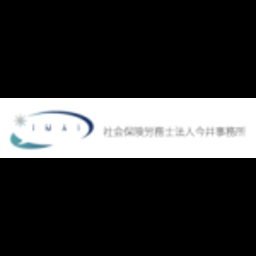 今井事務所（社会保険労務士法人）札幌Ｒｉｓｍｏオフィス