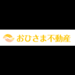 株式会社おひさま不動産