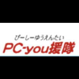 ＰＣ－ｙｏｕ援隊（ＮＰＯ法人）