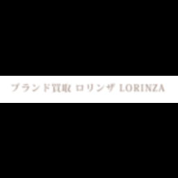 ロリンザブランド古着・バッグ買取店