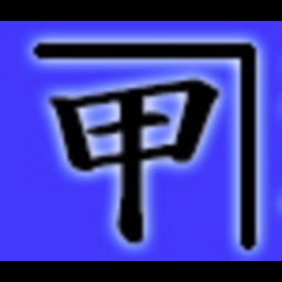 有限会社有賀石材