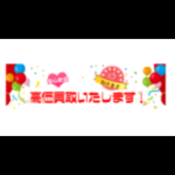 株式会社リサイクルアドベンチャー