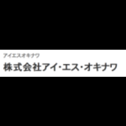 株式会社アイ・エス・オキナワ