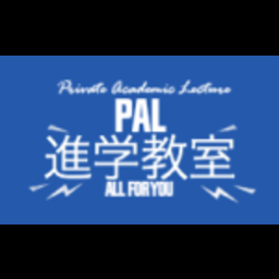 個別指導ＰＡＬ進学教室／福岡校