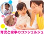 株式会社ラヴィ