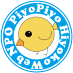 ＮＰＯ・ＰｉｙｏＰｉｙｏひよこうぇぶ