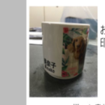 株式会社日本表札