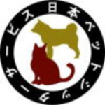 日本ペットシッターサービス立川店/モモトサクラ