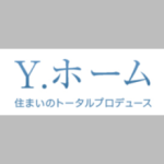 Ｙ．ホーム