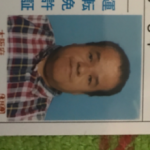六時屋鍼灸治療院