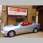 株式会社マキタクラフト