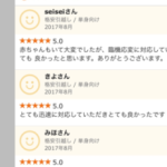 便利サービスセンター