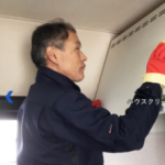 おそうじ・遺品整理のサンキョウ