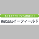 株式会社イーフィールド
