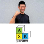 ASKパートナー