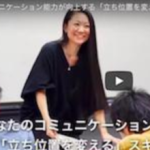 株式会社プライムグロウピース「ココロの達人」