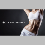 加圧&パーソナルジム「トライエクス赤坂」