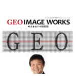 ジオイメージワークス 株式会社ジオ