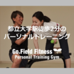 Go.Field Fitness（ゴーフィールドフィットネス）