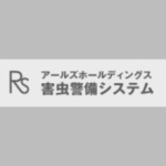 株式会社 アールズホールディングス